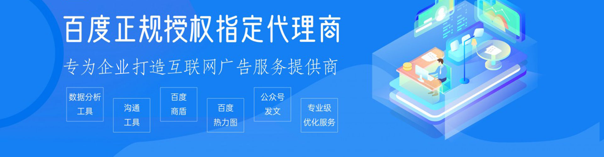 石泉sem主管