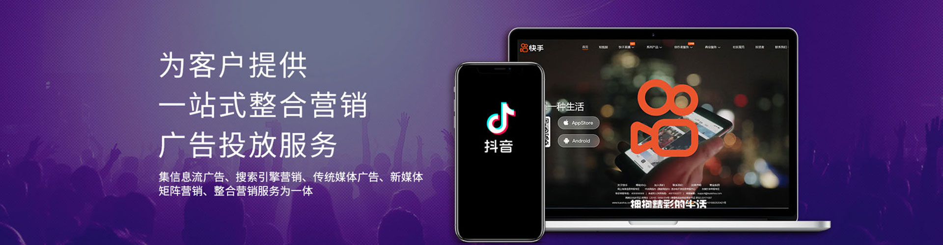 石泉推广信息流