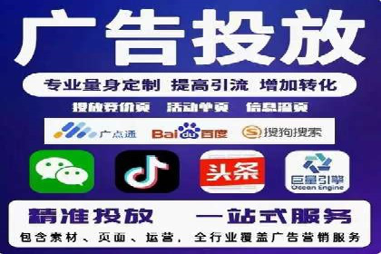 成功案例揭秘：SEM竞价培训在电商行业的运用